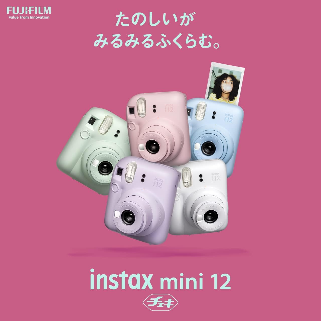 Fujifilm Instax Mini 12 Instant Camera - Lilac Purple